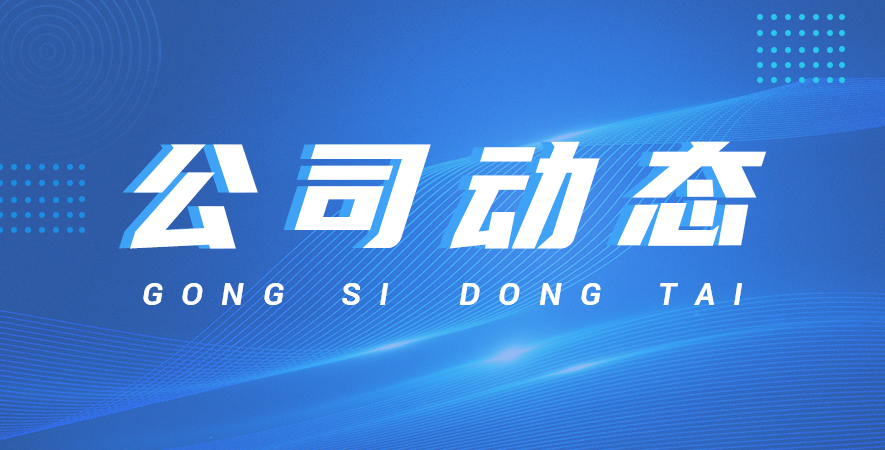 關(guān)于2025年端午節(jié)放假通知